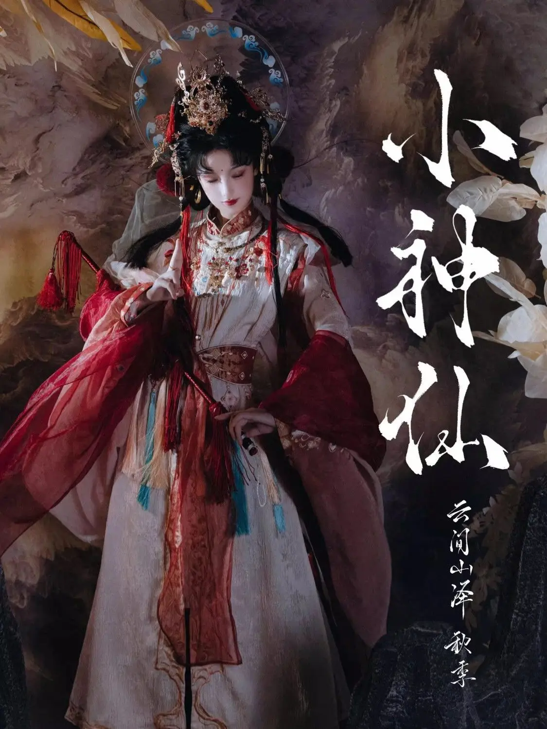 TGCF Hanfu женский стиль Мин парный воротник жилет с круглым вырезом осенне-зимний комплект с юбкой с конским лицом китайский дворец комплект Hanfu
