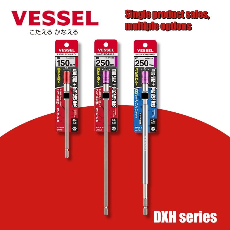 Тонкий длинный держатель для бит Vessel DXH EXH Series 100-600 мм, японский держатель для инструментов для прецизионных работ Ручные инструменты