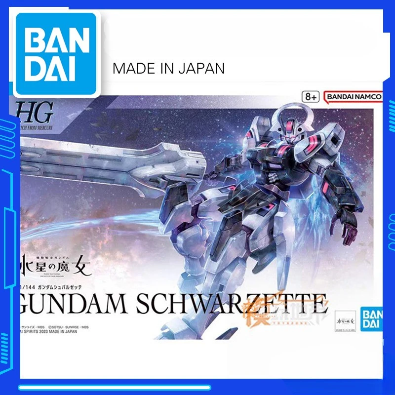 Оригинальная модель BANDAI GUNDAM HG 1/144 SCHWARZETTE ведьма из робота-трансформера MERCURY