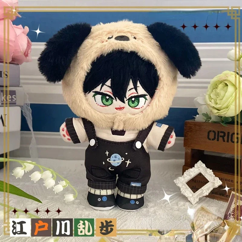 20 см аниме собаки Edogawa Rampo Kawaii животное косплей мягкие плюшевые куклы одеваются одежда мультяшные плюшевые игрушки фигурки подарок
