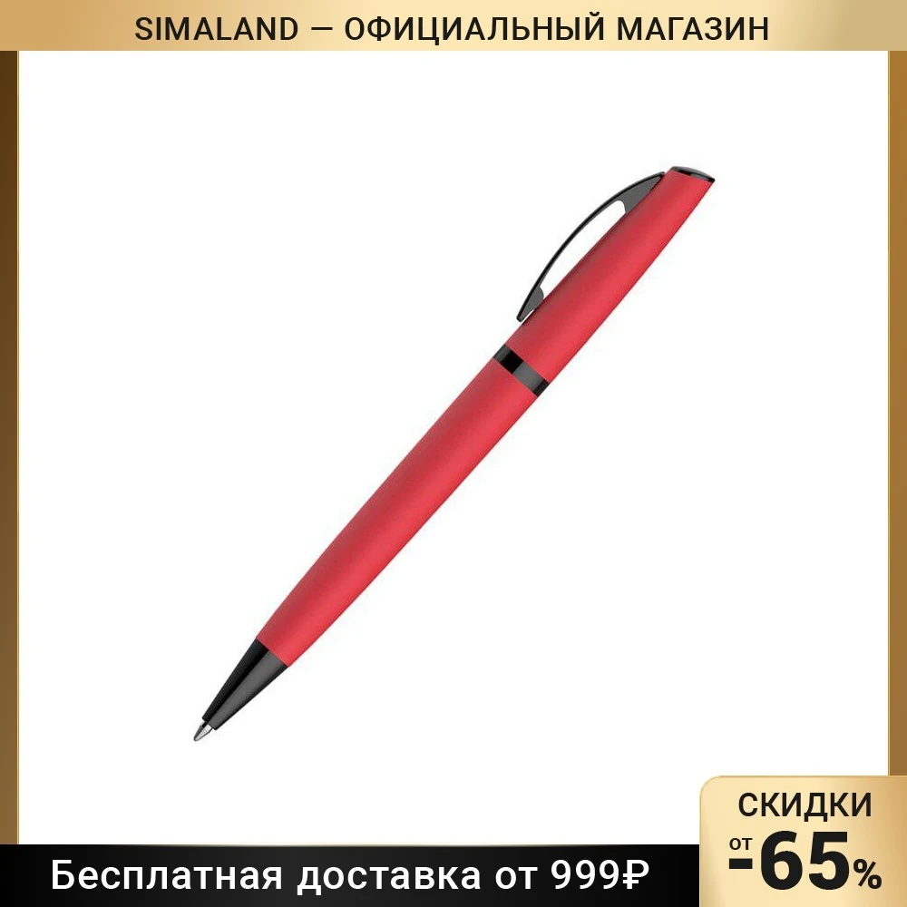 Ручка шариковая PIERRE CARDIN корпус пластик, красный матовый, узел 0,5 мм, черинла синие 9231295