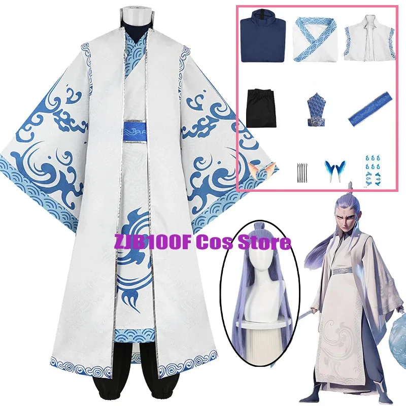 Китайский фильм Aobing Косплей Аниме Nezha 2 Ao Bing Косплей Костюм Hanfu Костюм Опора Рог Парик Хэллоуин Вечеринка Экипировка Униформа для мужчин