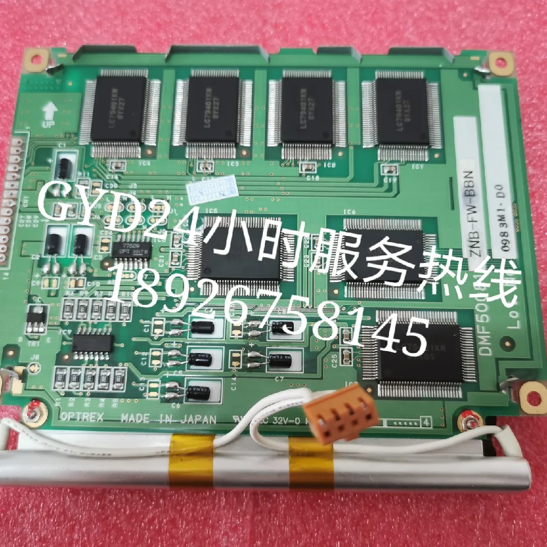 DMF50081 ЖК-экран DMF50081ZNB-BBN ZNB-FW ЖК-экран