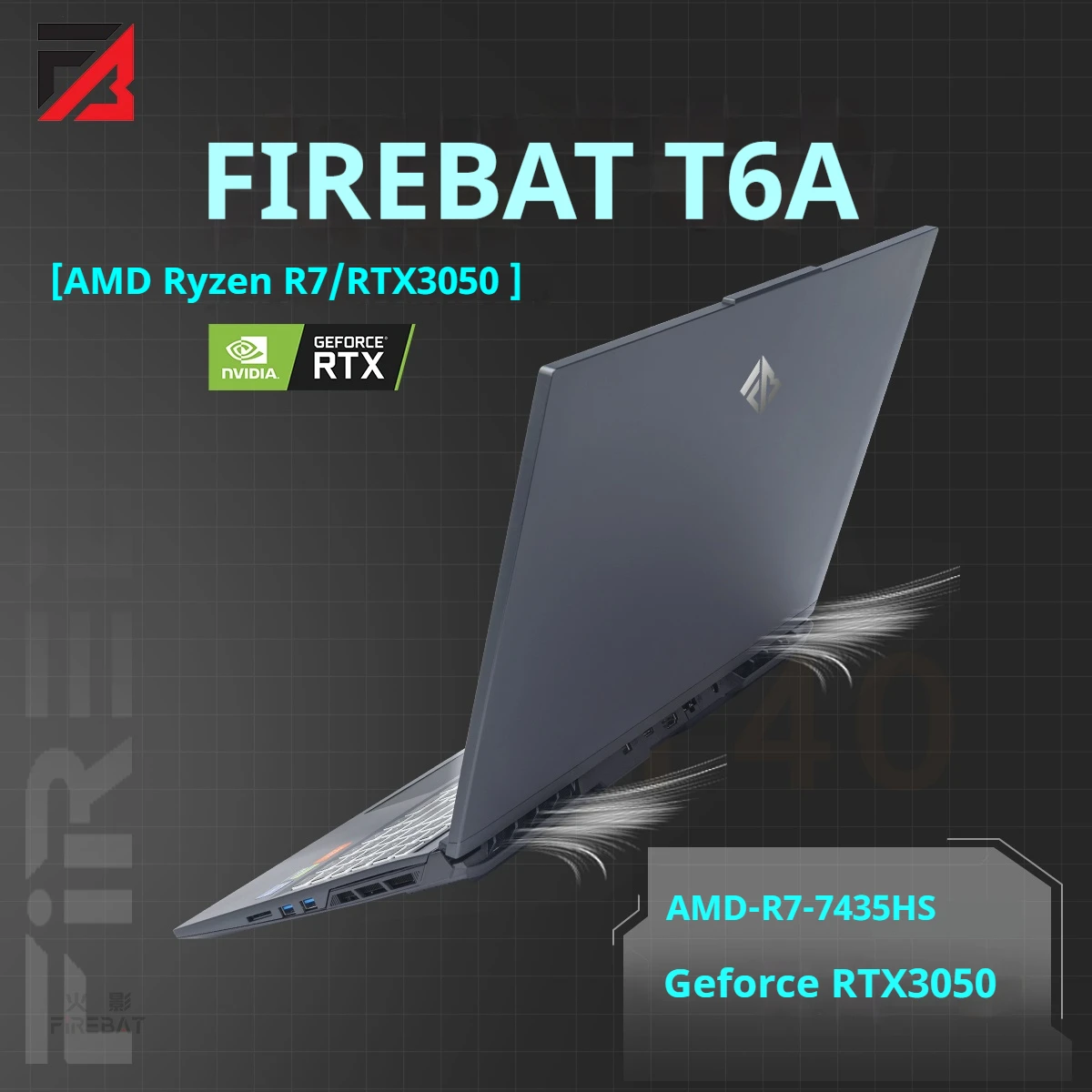 ноутбук FIREBAT T6A, 16-дюймовый FHD-экран, NVIDIA Geforce RTX 3050, процессор AMD Ryzen7 7435HS, память DDR5, частота обновления 165 Гц, Wifi6, BT5.1, 16 ГБ  памяти, 512 ГБ SSD, игровой ноутбук для геймеров (art.: 3920cc7bee4ff) - 3920cc7bee4ff