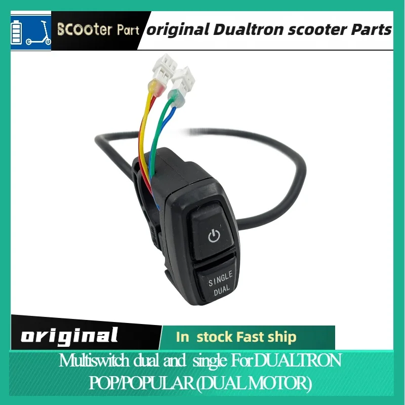Оригинальные детали DUALTRON, двойной и одинарный мультипереключатель для скутера DUALTRON POP/POPULAR (DUAL MOTOR)