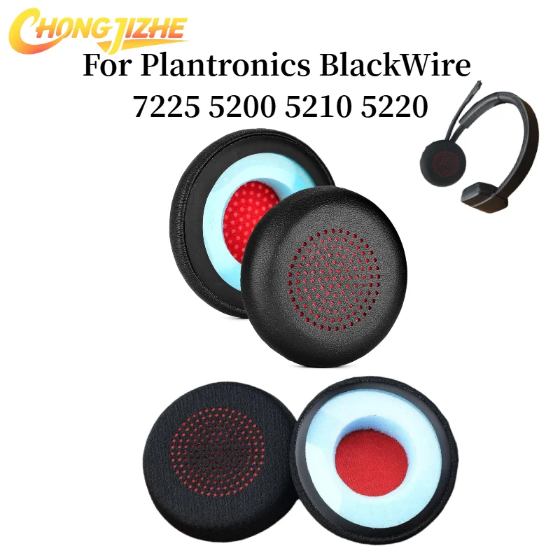 Сменные амбушюры для Plantronics BlackWire 7225 5200 5210 5220, губчатые подушечки, запасные части для наушников