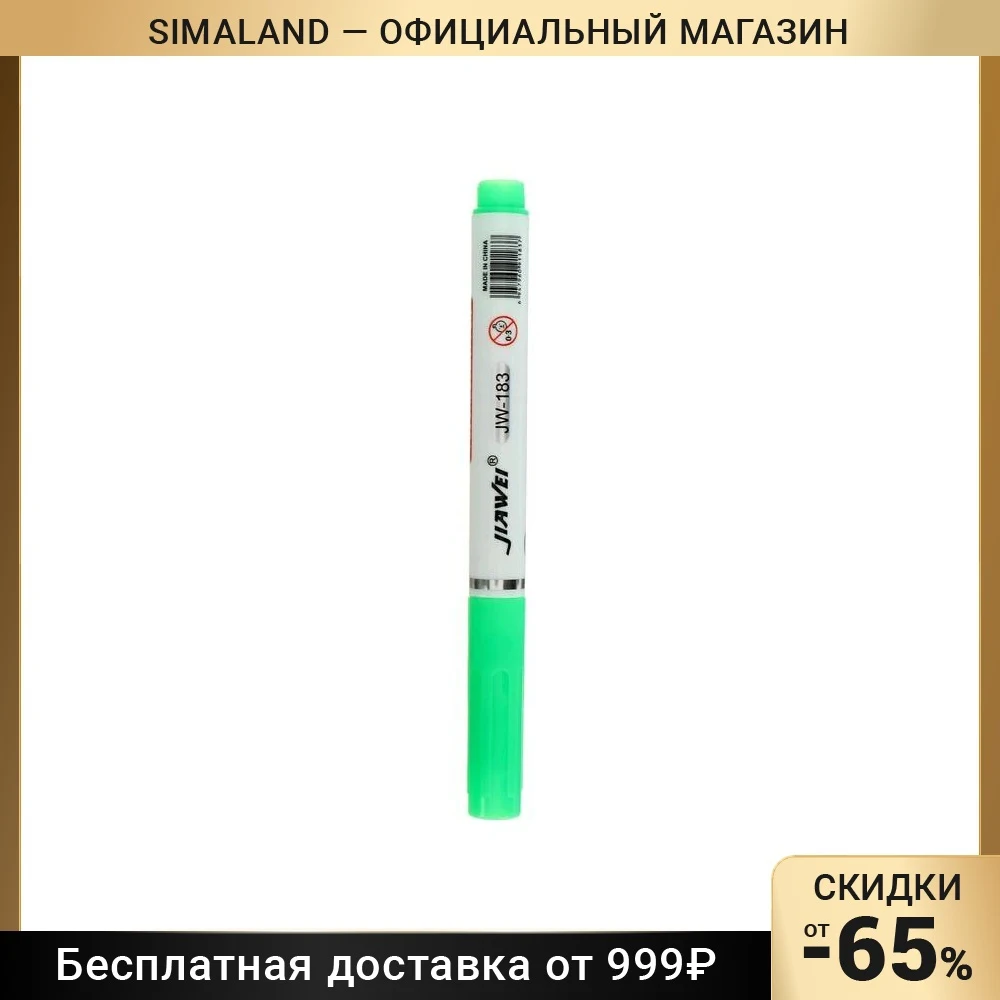 Маркер текстовыделитель наконечник скошенный 4мм зеленый