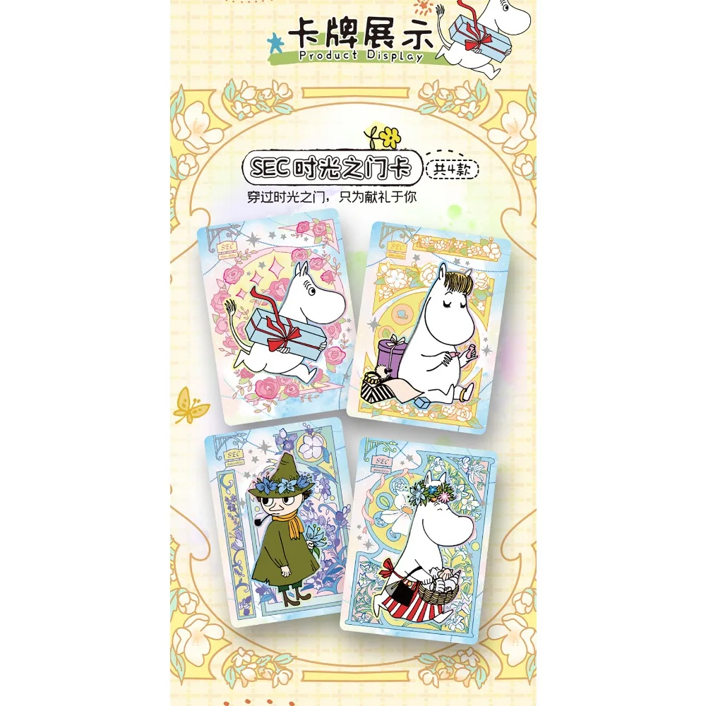 Фото CARD.FUN оригинальные коллекционные карты Moomin, сказочный мир, путешествия, анимация, милый эльф, теплые карточки-компаньоны, любимый подарок для детей №2