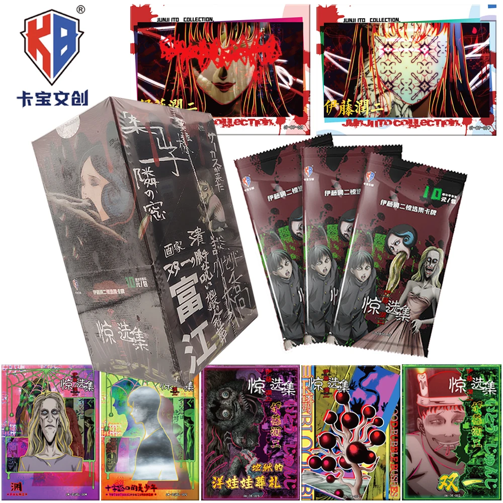Подлинная коллекционная карта японской манги KABAO Junji Ito, персонаж истории ужасов, 3D решетка, детский любимый подарок на день рождения