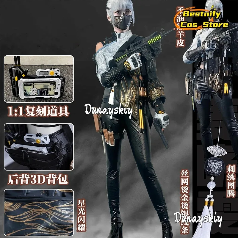 A888Mai Xiaowen Ink Cloud Map Косплей Костюм Игра Delta Force Боевая форма Аниме Хакер Коготь Ролевая игра Парик Обувь PropB666@!