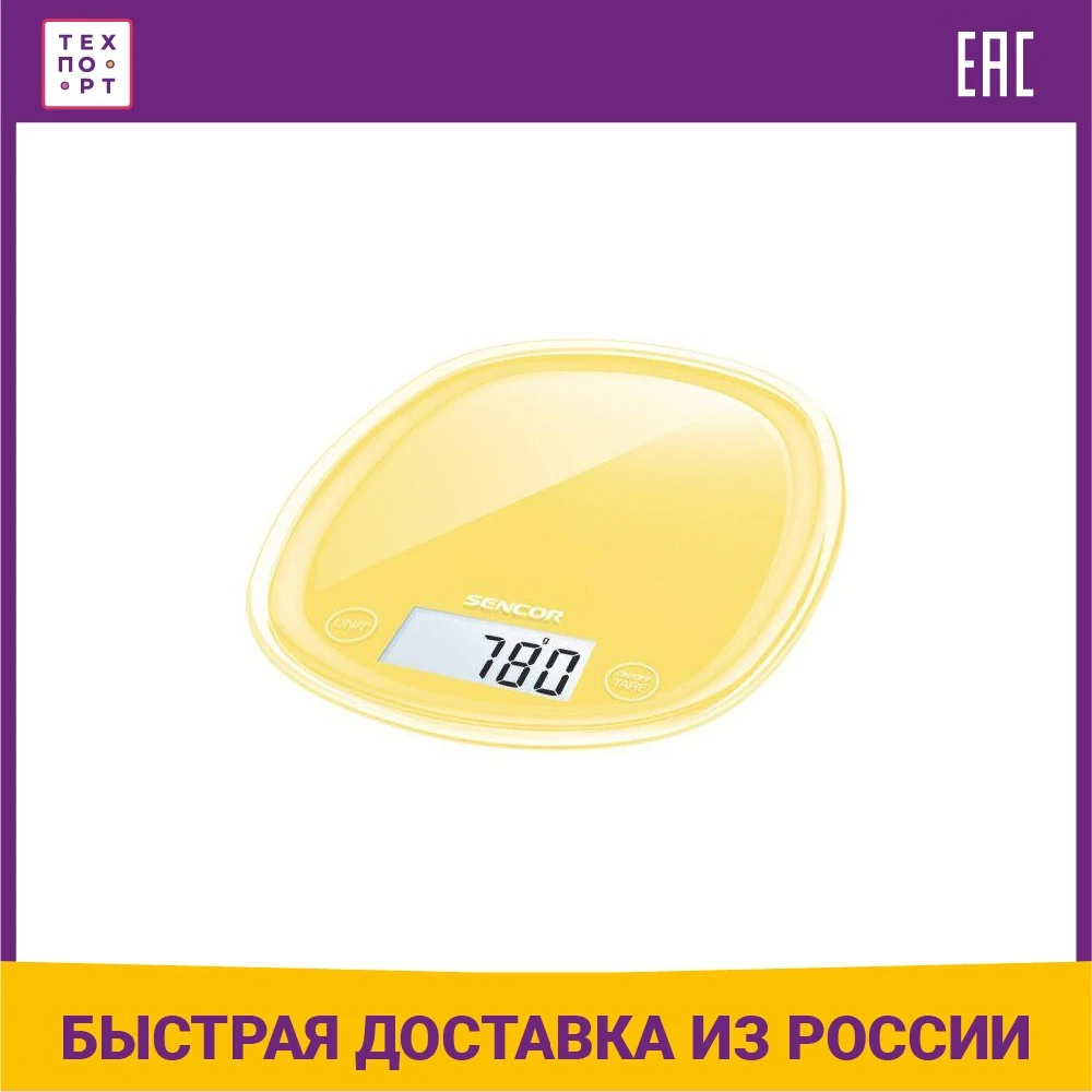 Кухонные весы Sencor SKS 36YL