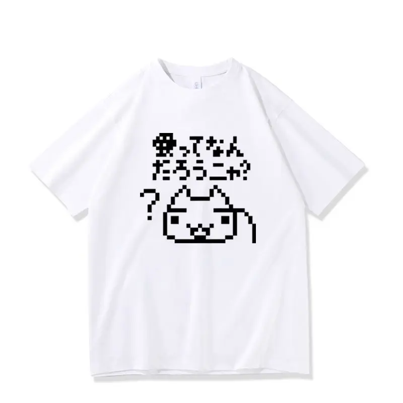 Фото Kawaii Doko Demo Issyo футболка с принтом, хлопковая футболка с короткими рукавами для мужчин и женщин, летние топы, повседневные футболки, мужская футболка с принтом №2
