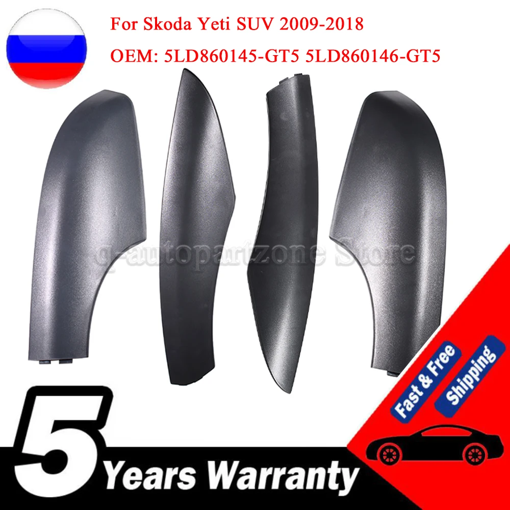 Крышка багажника на крышу для Skoda Yeti SUV 2009-2018 5LD860145/146/149/150-GT5