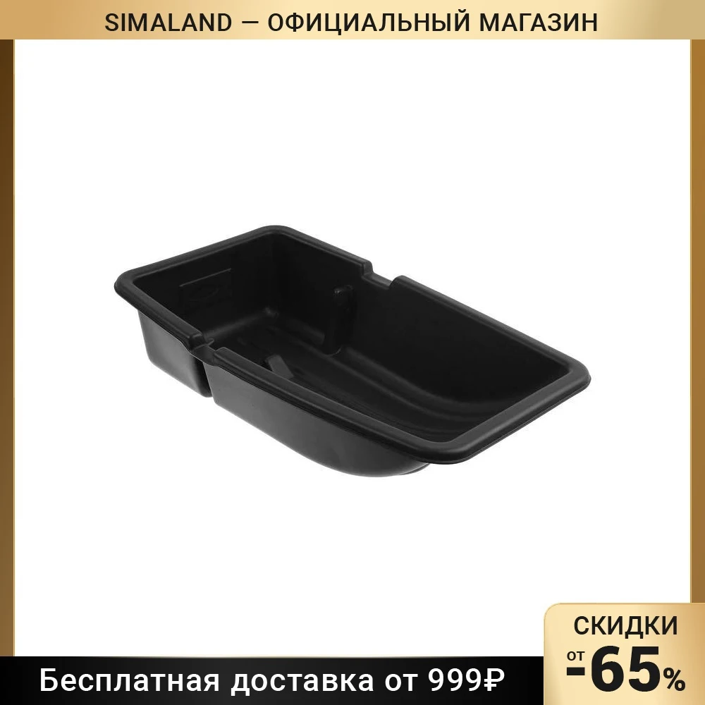 Сани рыбацкие «С-2/1» Combo