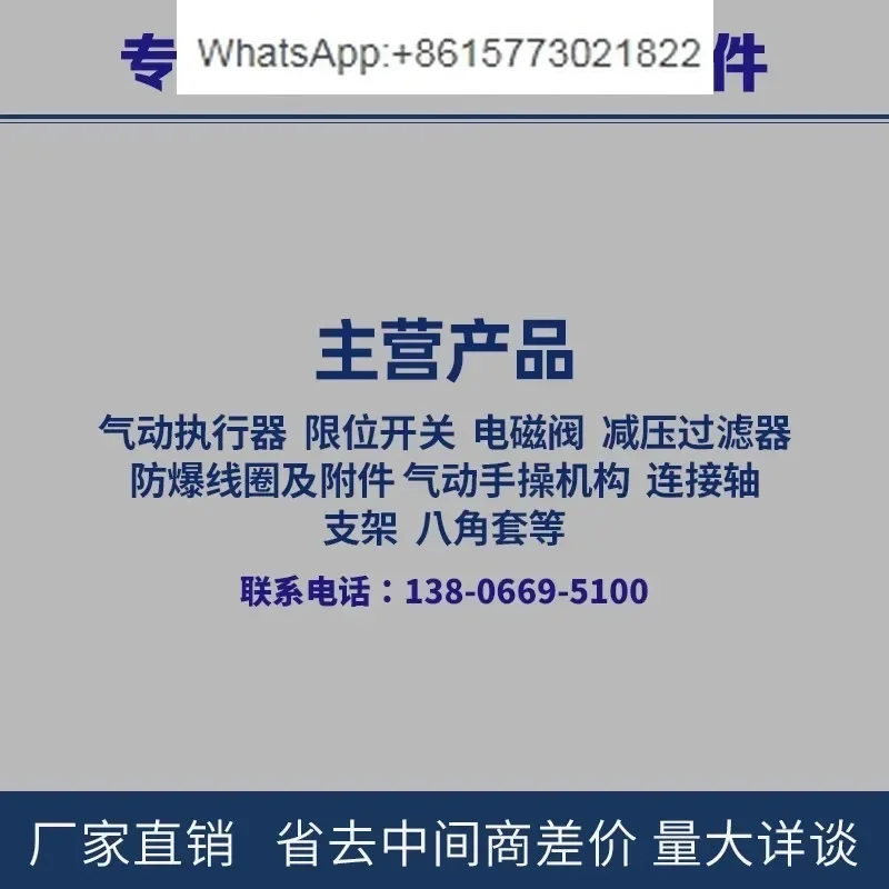 Пневматический привод Dongqi AT Пневматический шаровой клапан Воздушная бабочка Одно- и двойное управление переключателем цилиндра DA (art.: 3920cec6c772f) - 3920cec6c772f