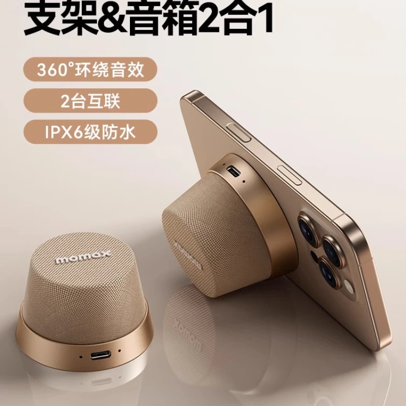 MOMAX Bluetooth аудио магнитный портативный домашний уличный мини-маленький динамик объемный звук для ванной комнаты 2025