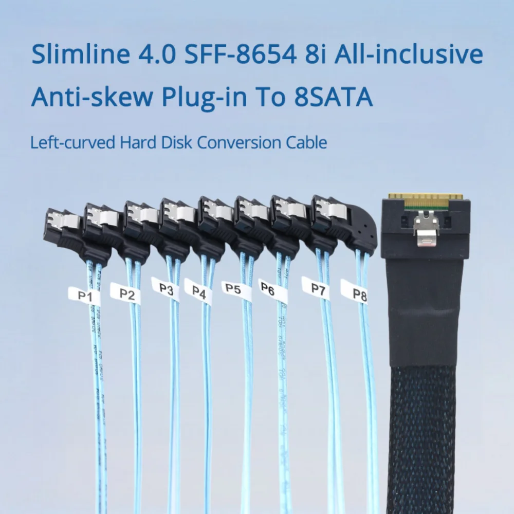 Slimline 4.0 SFF-8654 8i Универсальный противоскользящий разъем для 8SATA Кабель для преобразования левого изогнутого жесткого диска Дополнительно 0,5 м 1 м