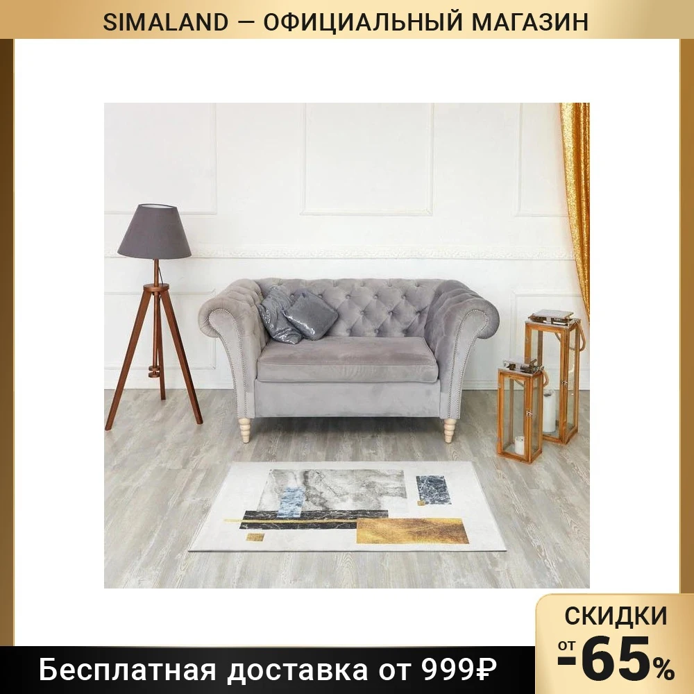 Ковер Этель 