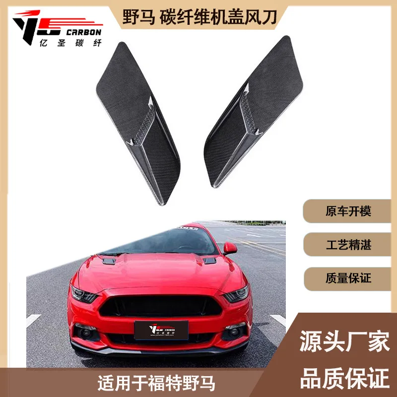 Фото Подходит для Ford, Mustang, воздушных резцов с крышкой из углеродного волокна, воздушных резцов на капоте от 2015 до 2017 г. №2
