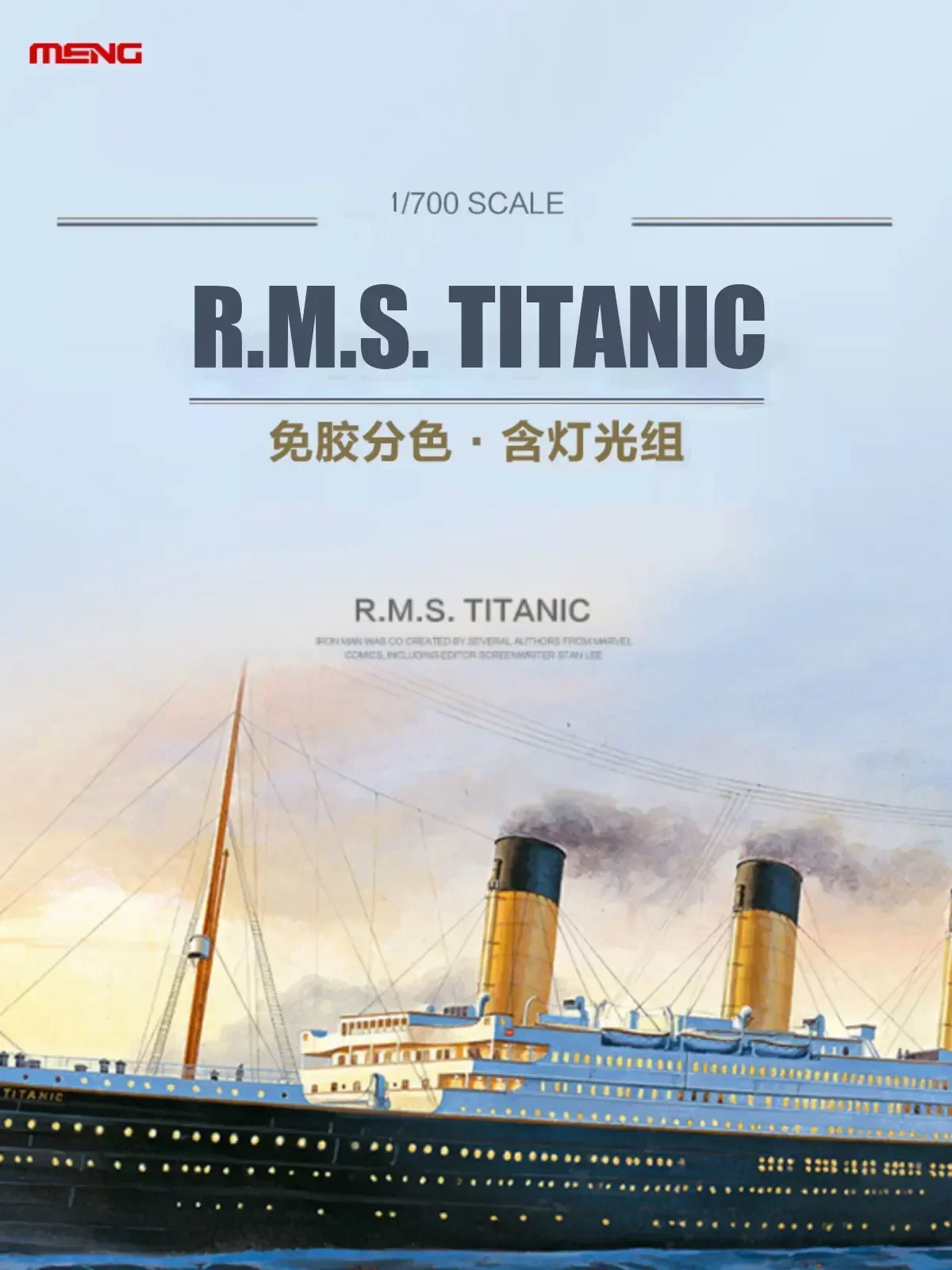 MENG собранная модель в комплекте PS-008 Titanic круиз, цветная отдельная версия с подсветкой 1/700
