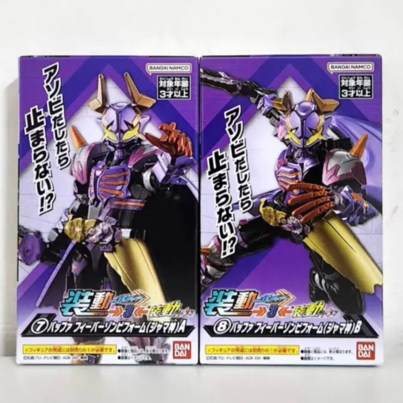 Bandai Spot, Kamen Rider GOTCHARD DX Transformation Belt, Gochard Drive Deluxe Edition, Edible Play 03 Demon Cow 7 + 8