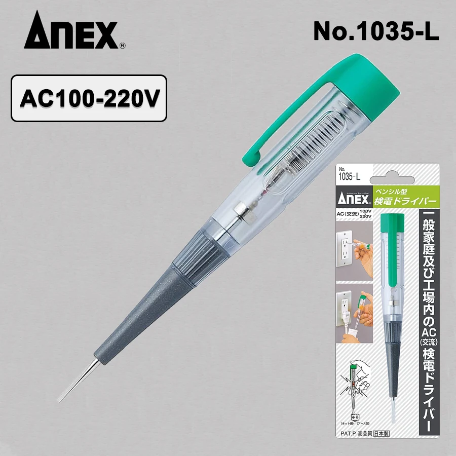 ANEX тестер напряжения ручка переменного тока 100-220 В неоновая вывеска Япония высококачественный тестер инструмент для электрика No 1035-L