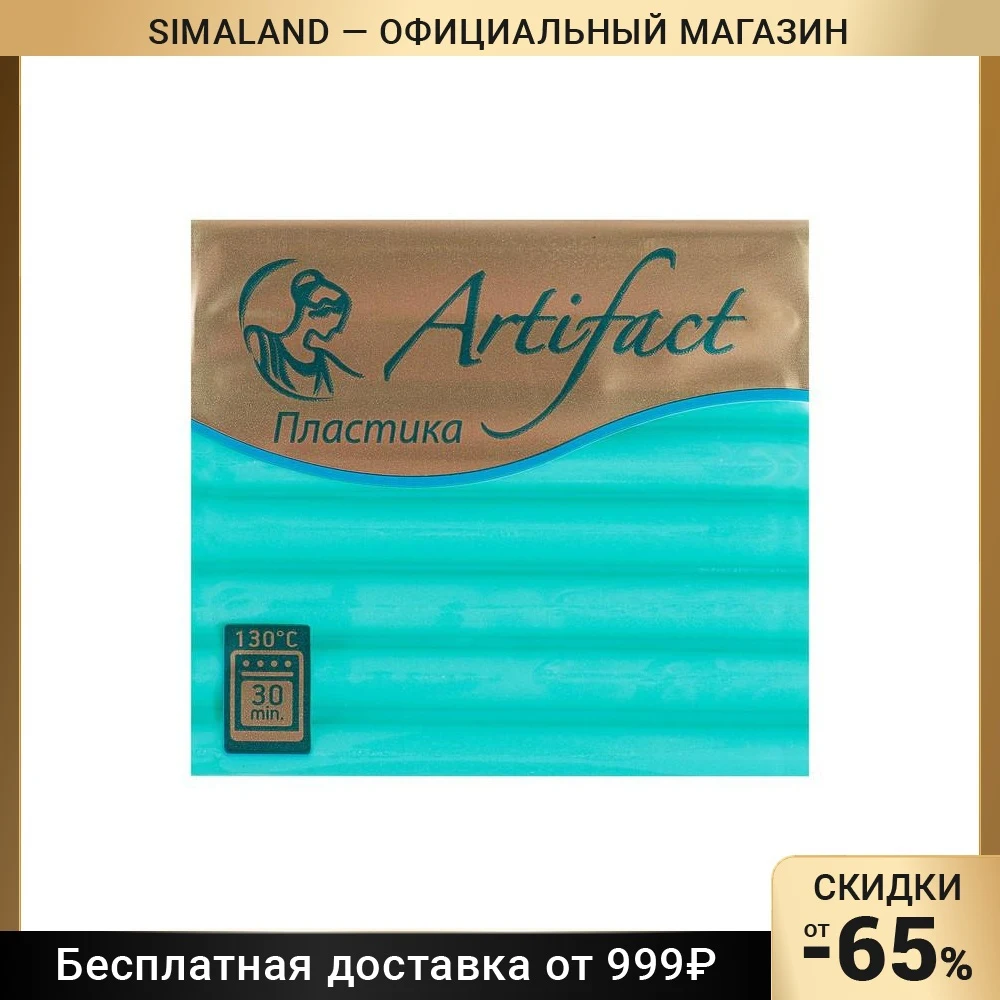 Пластика - полимерная глина 50 г «Суперпрочная формула» Горное озеро