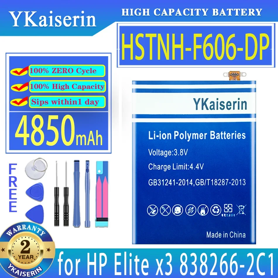 Аккумуляторная батарея YKaiserin 4850 мАч для ноутбука HP Elite x3 838266-2C1 HSTNH-F606-DP HHF606