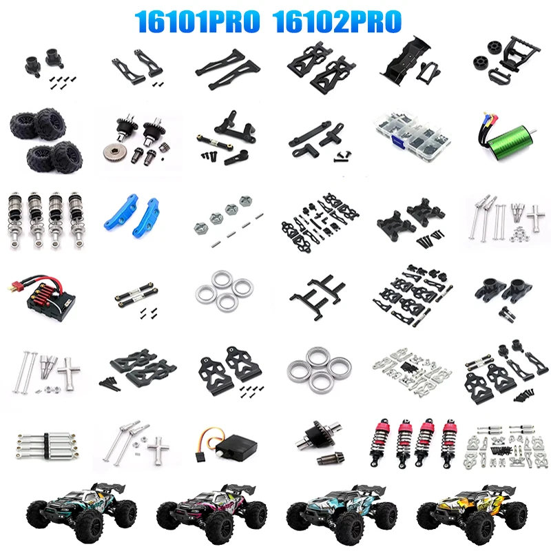 SCY 16101 PRO 16102PRO SG116MAX 1:16 Бесщеточный двигатель Высокоскоростной RC Автомобильные оригинальные детали/обновление комплекта из металла и алюминия