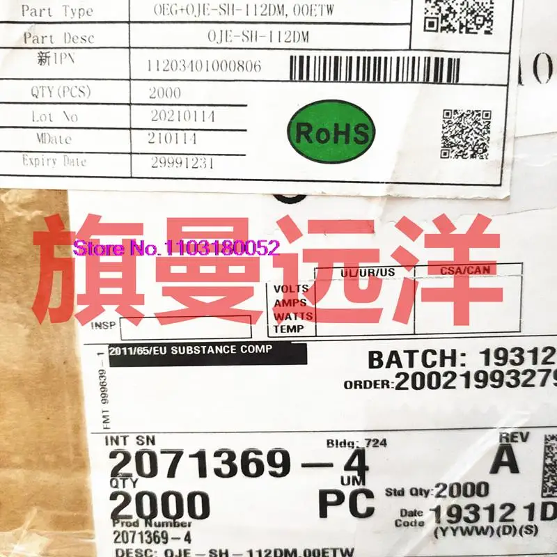 OJE-SH-112DM TE 5A 12 В 12 В постоянного тока 4-SS Оригинальный оригинальный продукт.、、 (art.: 3920cf46676ac) - 3920cf46676ac