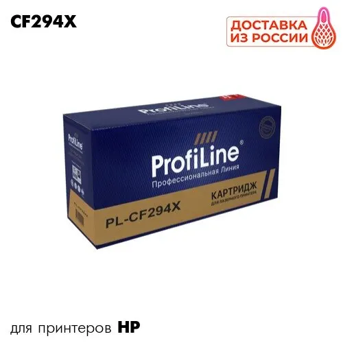 Картридж ProfiLine CF294X