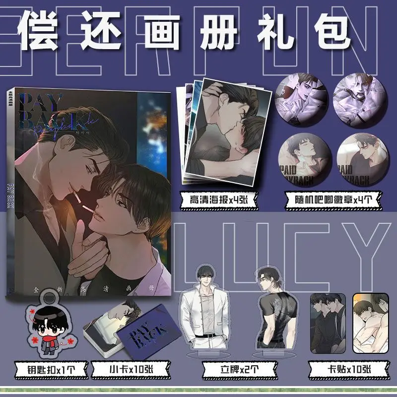Кошелек Manwha Bl Yaoi с возвратом денег, фото-книга, постер, значки, акриловая подставка, открытки, фотокарты, стикер, коллекция брелоков