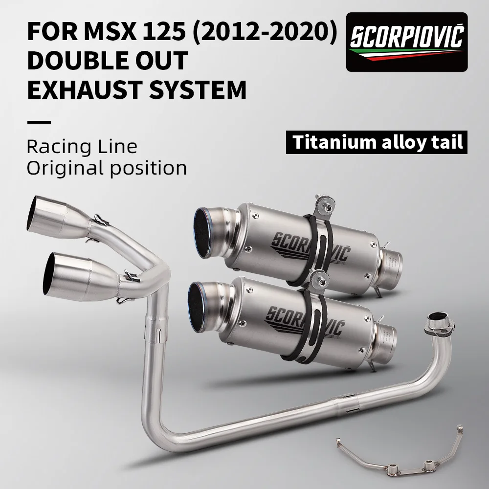 Для GROM M3 MSX125 MSX125 SLIP 2013-2020 мотоцикла из нержавеющей стали с двойным выходом, передняя секция, хвостовая выхлопная система из титанового сплава