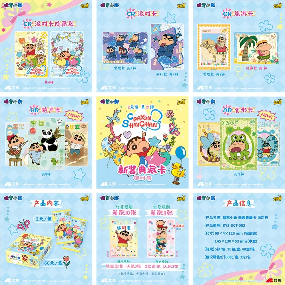 Фото Коллекционная карта Crayon Shin-chan для мальчиков и девочек Nohara Misae Nohara Хироши, аниме, имя, сцена, обои, карты, рождественские подарки, игрушки №2