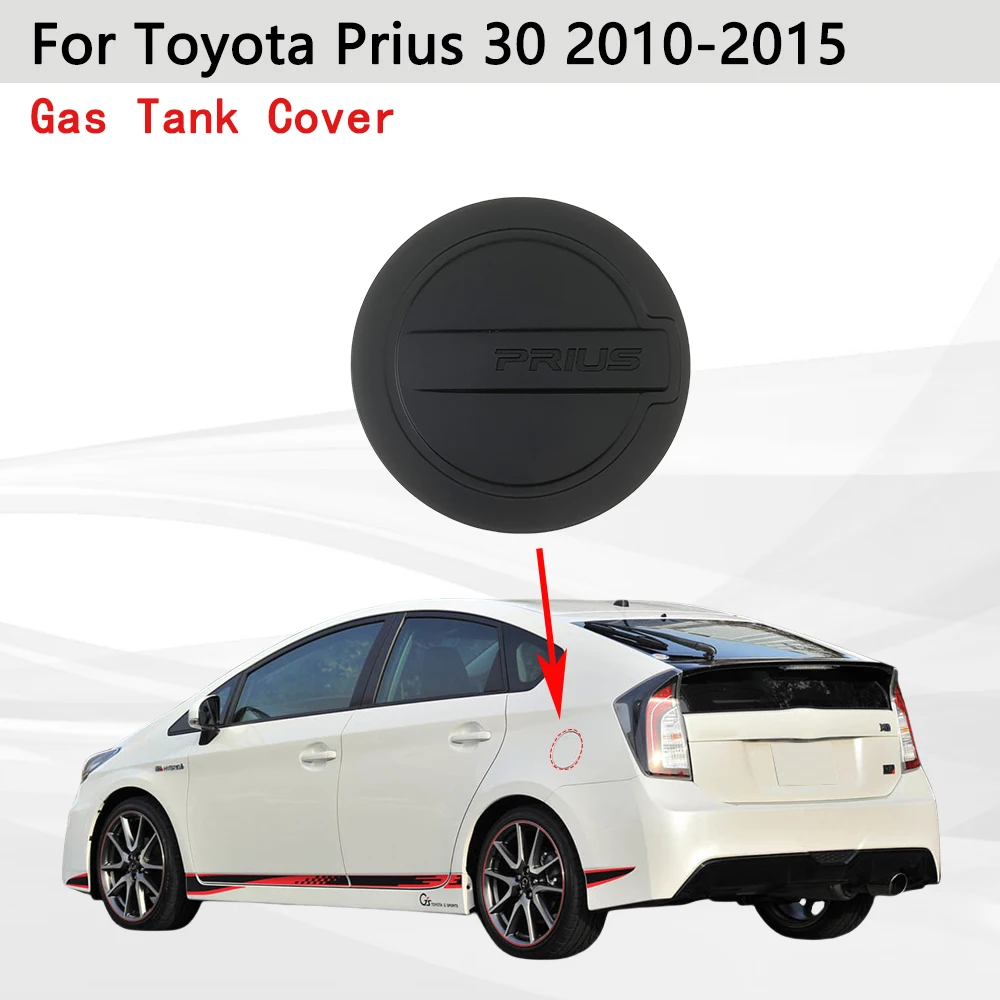 Для Toyota Prius Prius 30 2010 2011 2012 2013 2014 2015 крышки бензобака автомобильные аксессуары черная накладка накладка в стиле пасты