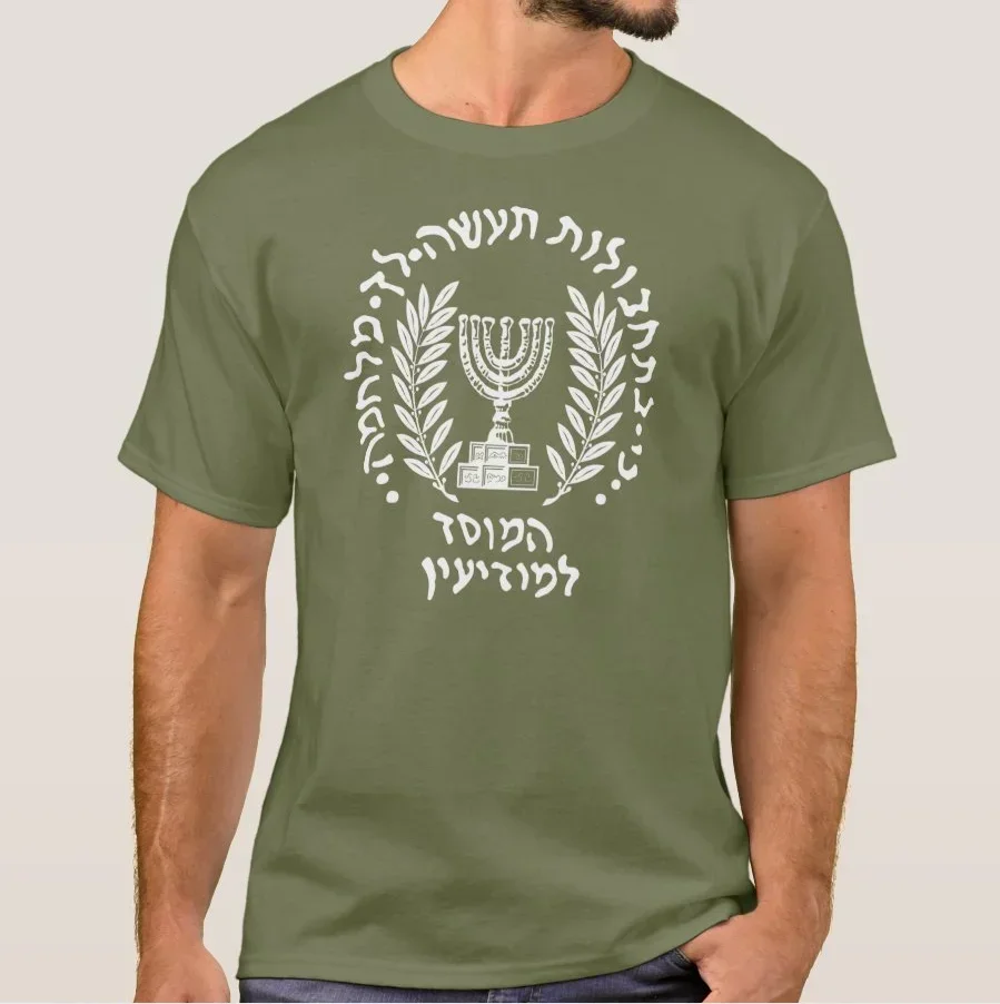 Футболка израильского защитного силу IDF иврит Mossad Special Forces, новая футболка из 100% хлопка с коротким рукавом и круглым вырезом, повседневный мужской топ
