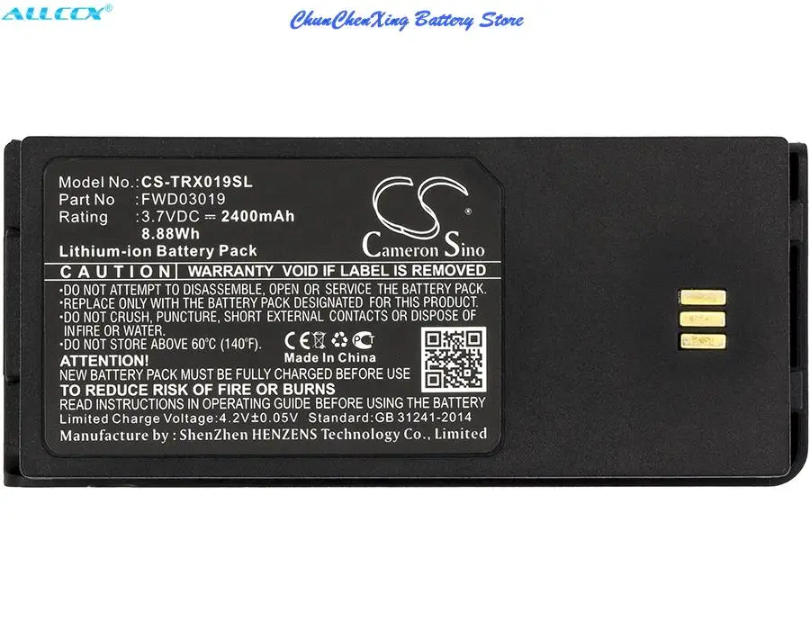 Аккумулятор Cameron Sino 2400 мАч FWD03019, TH-01-XT5 для Thuraya XT Dual, XT