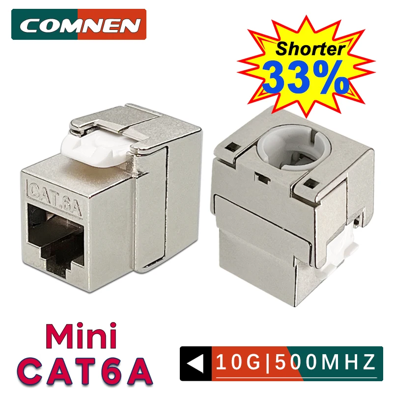 Короткий модульный разъем COMNEN Cat6a Cat7 Cat7 RJ45 STP инструмент без типа Разъем из цинкового сплава адаптер соединитель сетевая установка кабельный стеллаж