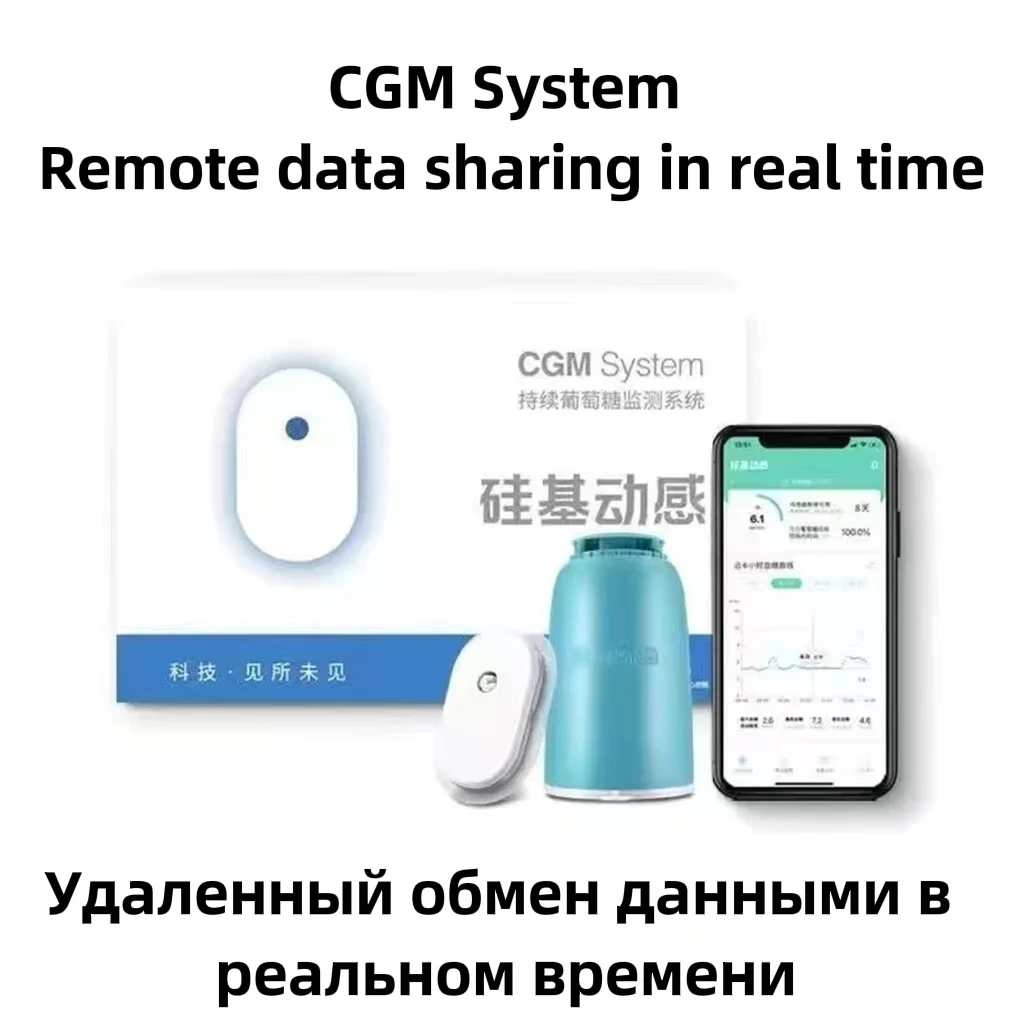 Динамический мониторинг уровня глюкозы в крови CGMS 24 часа с функцией сканирования в режиме реального времени, многоязычная система с дистан...
