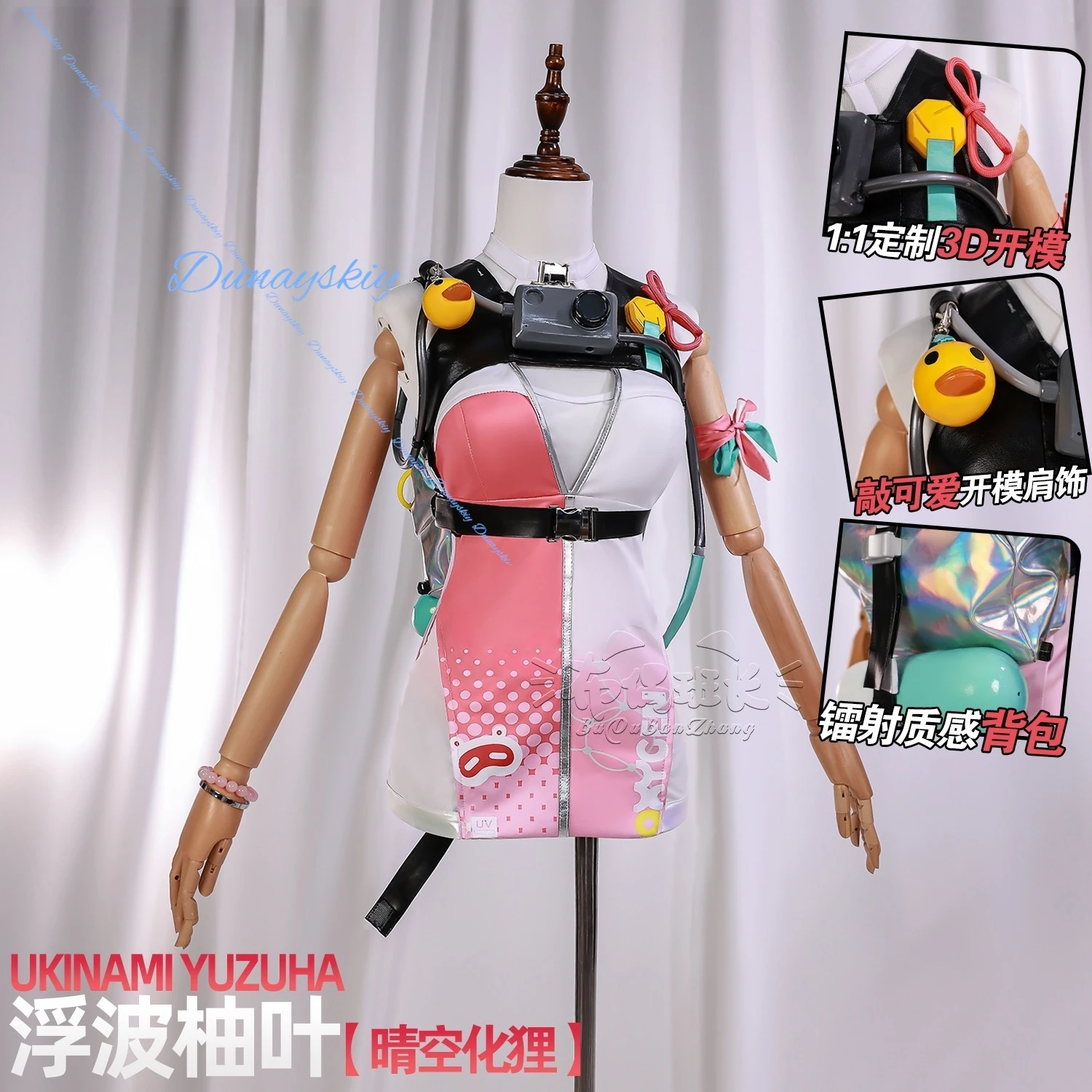 Фото Игра Zenless Zone Zero Ukinami Yuzuha Косплей Костюм Парик Униформа Аниме Одежда Обувь Хэллоуин Костюмы Для Женщин Мужчин Полный Комплект №2