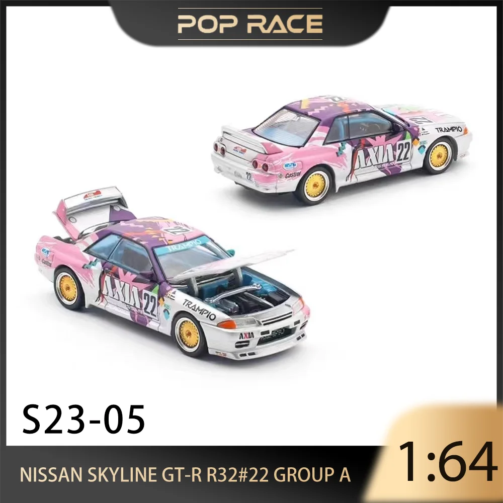 POP Race 1:64 SIMON'S GARAGE Открытая крышка NISSAN SKYLINE GT-R R32 STAGEA R34 Сплав Премиум Литая под давлением модель автомобиля Коллекционные игрушки