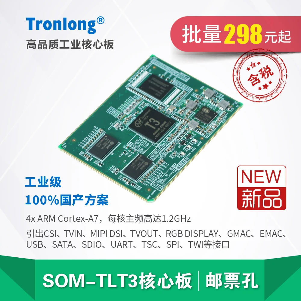 Фото Основная плата Tronlong SOM-TLT3 №2