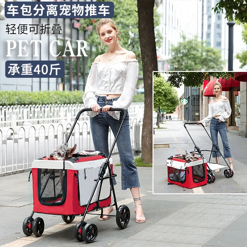 Bello BL09 Тележка для домашних животных Тележка для выгула собак и кошек Открытый автомобиль Складная автомобильная сумка Съемный инструмент для домашних животных Переноска для домашних животных Товары для питомцев