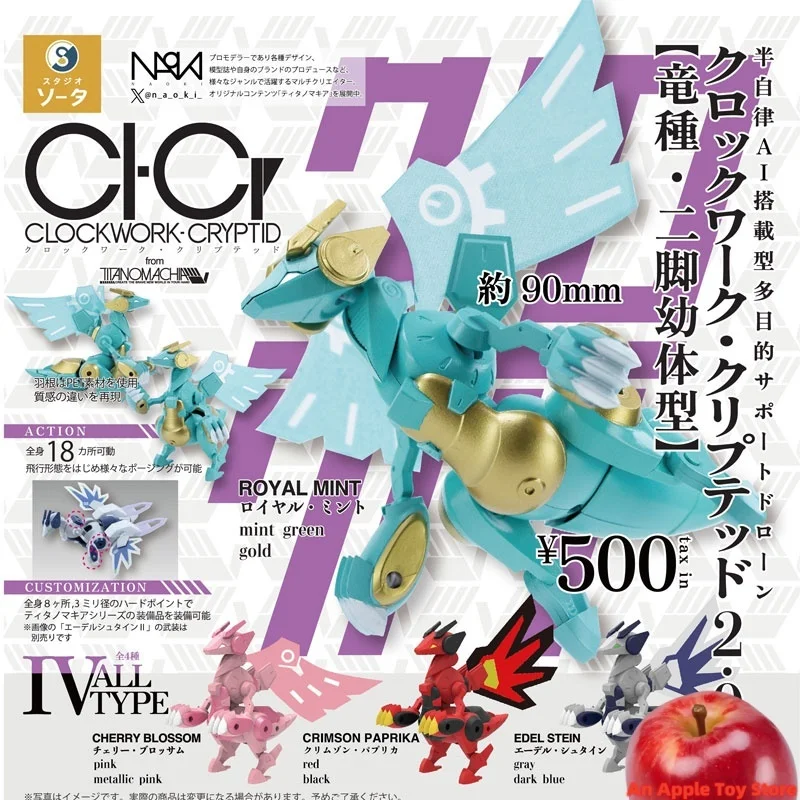 SOTA Mech Dinosaur Kawaii Active Joint Collection Орнамент Подарки Фигурка Модель Игрушки Экшн-игрушки Подарочная Коллекционная модель