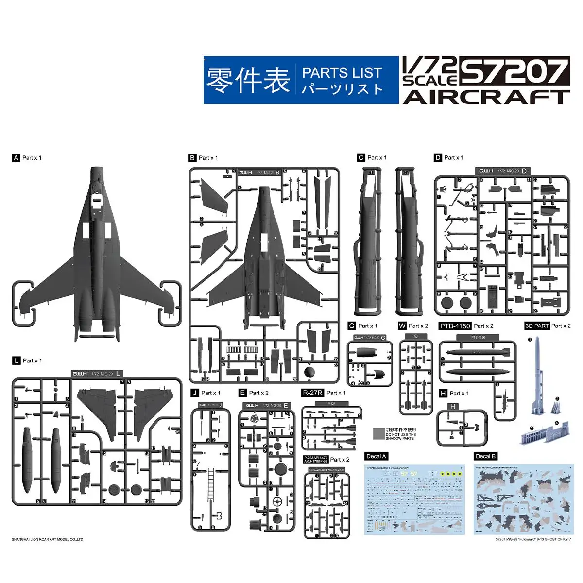 Great Wall Hobby S7207 Масштаб 1/72 MiG-29 'FULCRUM C' 9-13 GHOST OF KYIV Digital Camo с 3D-печатью и LAU-118 Pylon Конструкторы