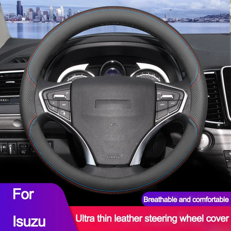 Высококачественная кожаная фотопленка для Isuzu Mu-X чехол рулевого колеса автомобиля JIM Braid на руль