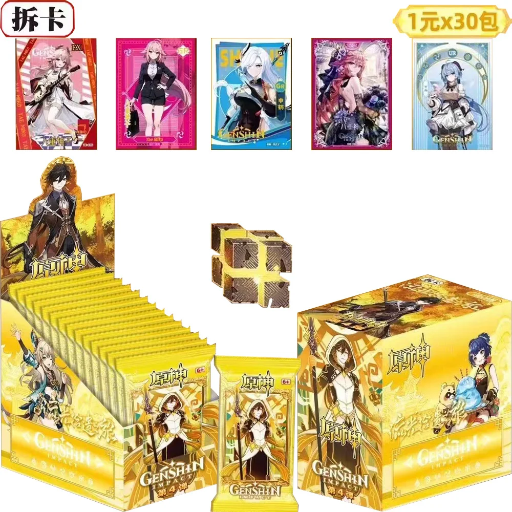 Новая ударная карточка Genshin, аниме проект, игра TCG, люминесцентная коробка, коллекционная карточка, игры, редкие SSR игрушки на день рождения, подарки
