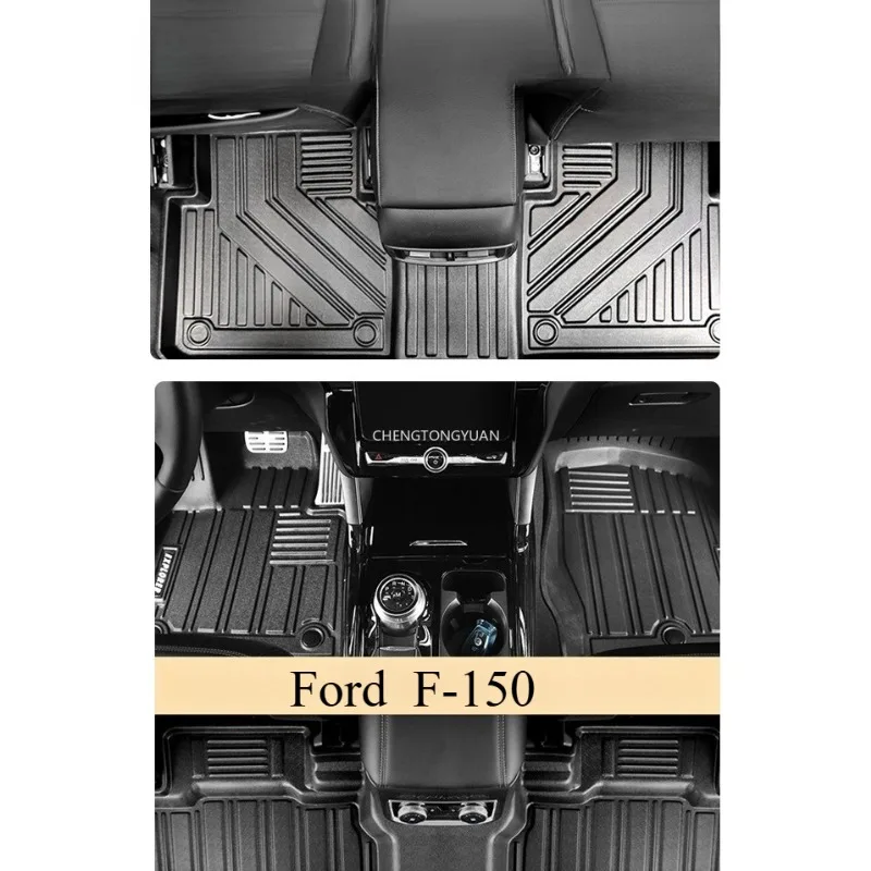 Использование для Ford F150 2015-2022 автомобильный ковер Corolla Cross коврики Corolla Cross коврики подходят для Corolla Cross водонепроницаемые коврики (art.: 3920d2293735f) - 3920d2293735f