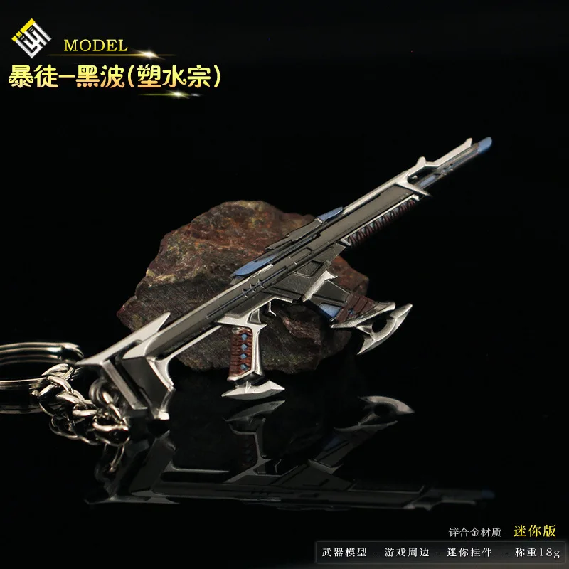 Фото 9 см Valorant Kuronami коллекция Vandal Guns Mini брелок из сплава модель сумка аксессуары игровая периферийная игрушка Katana безопасные игрушечные №4