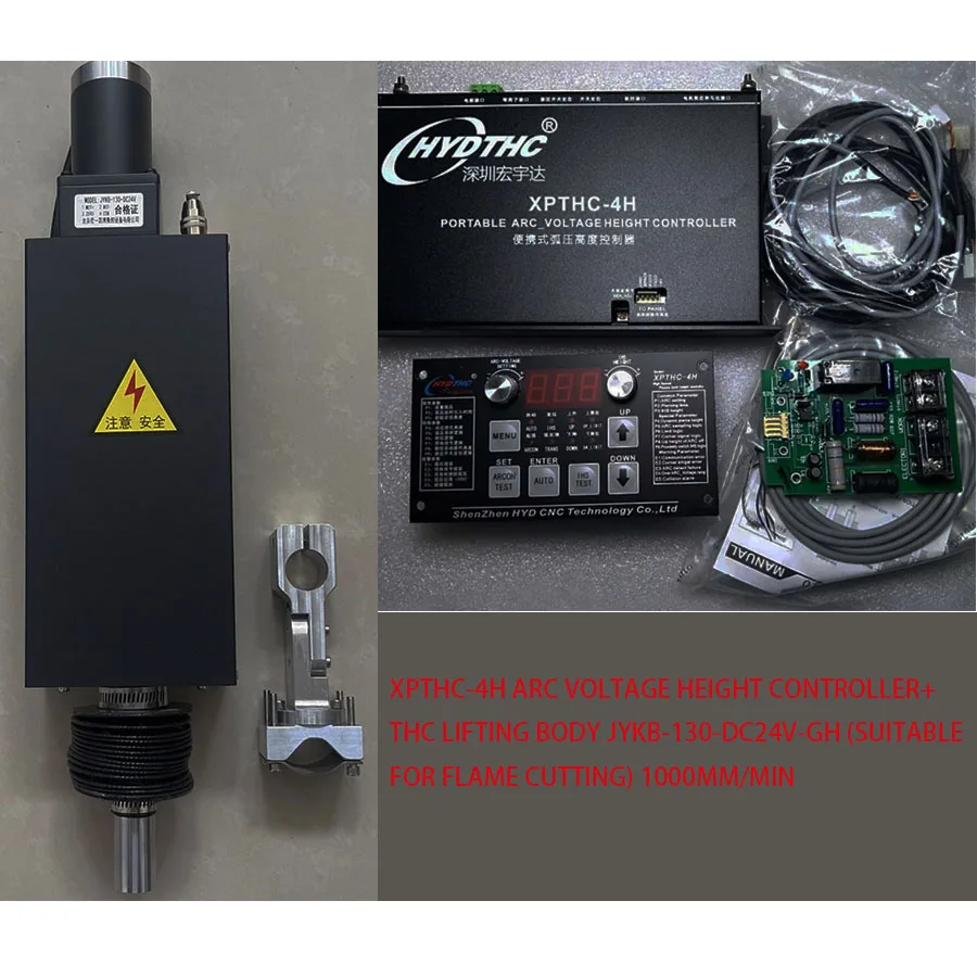 Фото HYD XPTHC-4H контроллер дугового напряжения + подъемный корпус THC JYKB-130-DC24V аксессуары для станков плазменной резки с ЧПУ №3